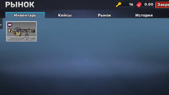 новый мод меню на KUBUM смотреть онлайн
