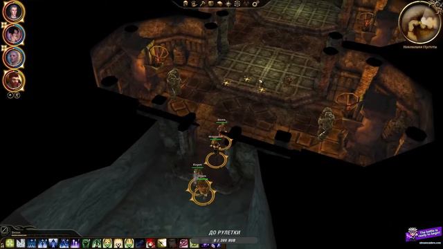 Dragon Age Origins - Прохождение - Часть 25: Наковальня Пустоты смотреть онлайн