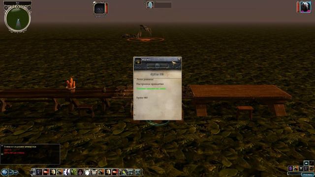 Drow behind dinner, watching TV\Дроу за ужином, смотрит телевизор смотреть онлайн