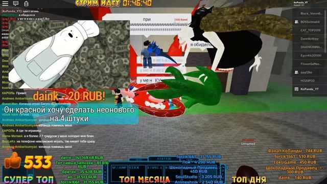 МЕД СИТИ, ПИГГИ, РОГУЛЬ, ПЧЕЛОВОД ?РОБЛОКС СТРИМ ? ROBLOX 10.05.2020 смотреть онлайн