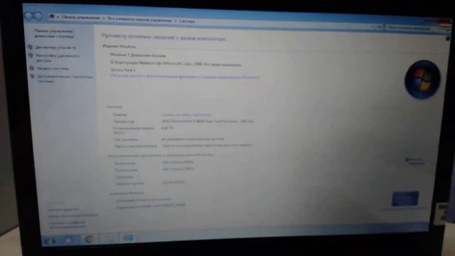 обзор ноутбука Emaschines 14 диагонали смотреть онлайн
