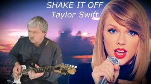 SHAKE IT OFF# Taylor Swift#  СТРЯХНИ ЭТО С СЕБЯ# Тейлор Свифт#
