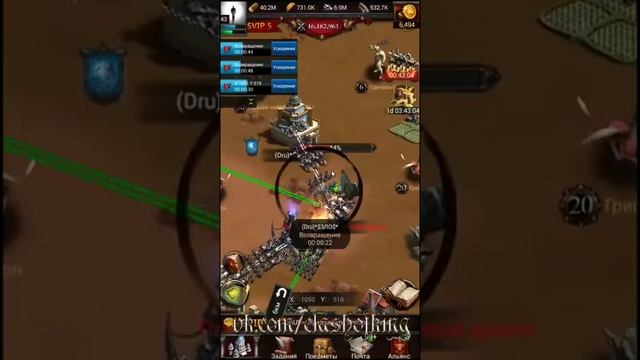 Повторный обзор Дракона Clash of kings смотреть онлайн