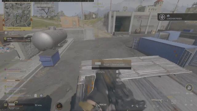 как сделать добивающий удар в игре call of duty Warzone. напиши в коментарии и я расскажу тебе как смотреть онлайн