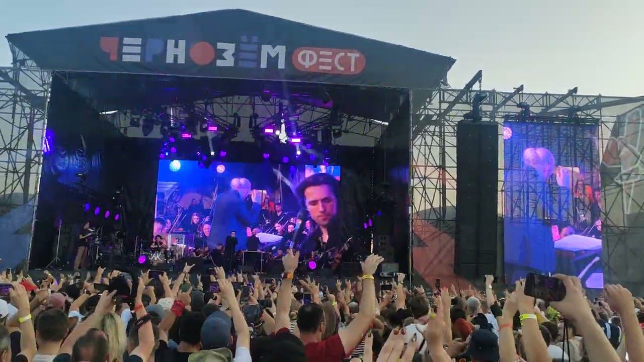 Как на войне в Воронеже. Глеб Самойлов с симфоническим оркестром на рок-фестивале Чернозём 2023