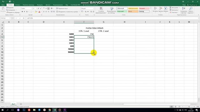 Microsoft Excel dasturida foizlar bilan ishlash tez va oson смотреть онлайн
