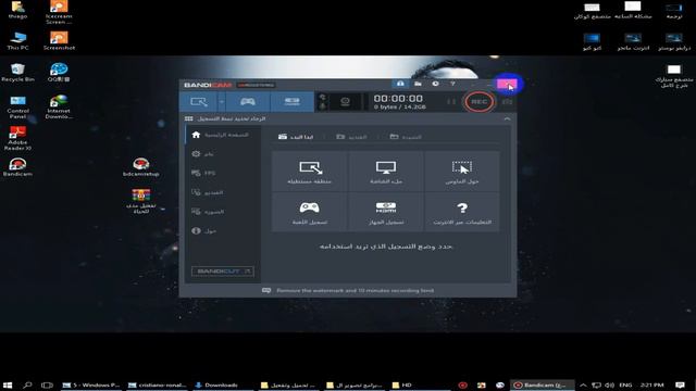 تحميل Bandicam عملاق تصوير الألعاب كامل ومفعل مدي الحياه 2019 смотреть онлайн