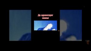 Sash! - Adelante ( Перевод )