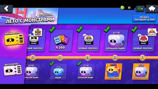 ВЫПАЛ ЛЕОН И СЛОМАЛ МНЕ ТЕЛЕФОН! Открытие боксов Бравл Старс смотреть онлайн