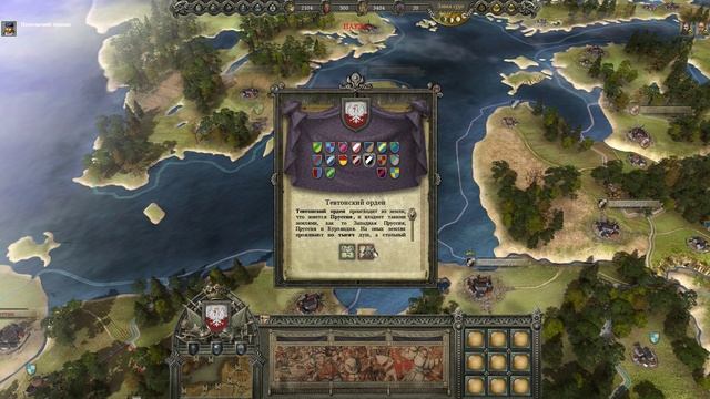 Reign Conflict Of Nations