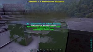 Дом на дереве ARK Survival Evolved. Секреты строительства на Секвойных платформах!