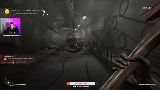 Atomic Heart. Прохождение #1 смотреть онлайн