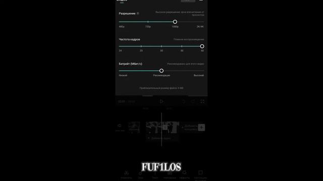 Туториал на популярные переходы в CapCut // Tutorial on popular transitions in CapCut смотреть онлайн