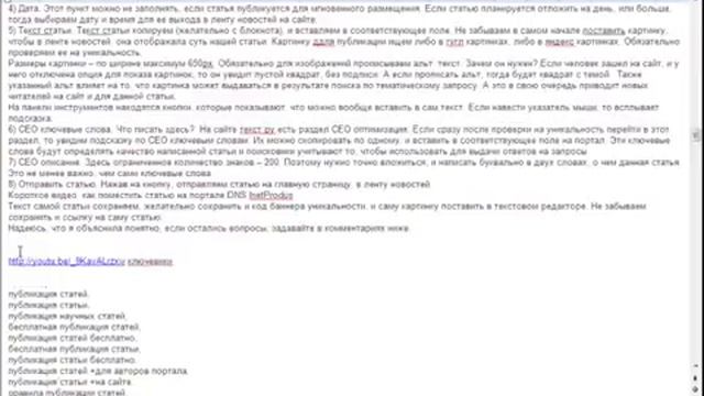 Уникальность текста на text ru, как пользоваться, как работать смотреть онлайн