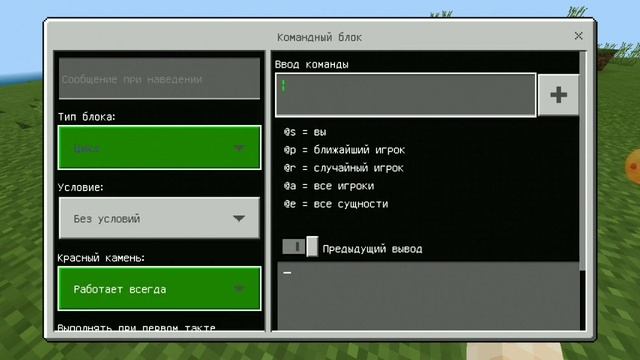 Как сделать бесконечный блок в Minecraft смотреть онлайн