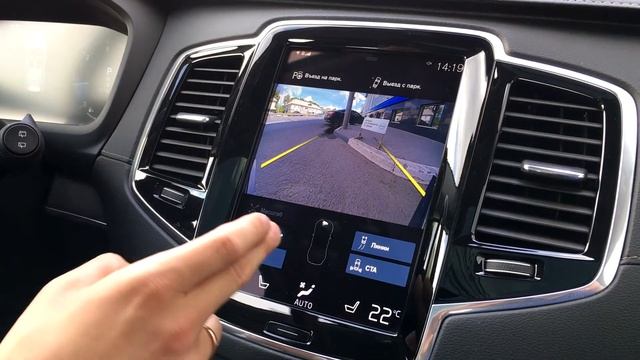 Камера 360 на автомобилях Volvo смотреть онлайн