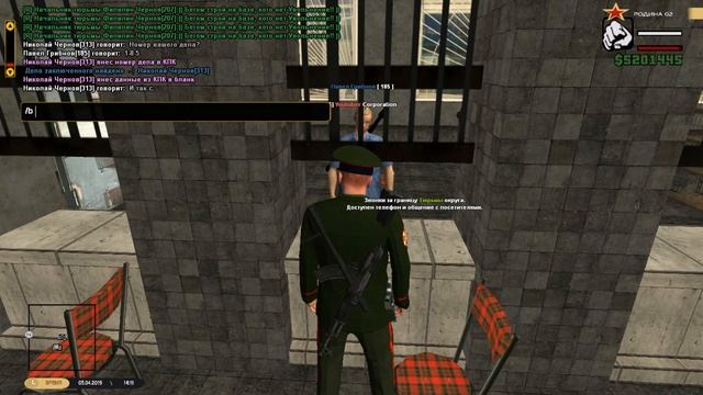 Подписание УДО Rodina RP