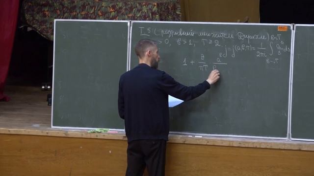 М.А. Королёв. Дзета-функция Римана и простые числа. Семинар 2 смотреть онлайн