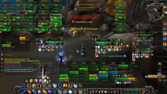 #wotlk #wow #wotlkclassic Аддоны для WOTLK Classic. Топ 10 аддонов для 3.3.5a. Аддоны которые у мен