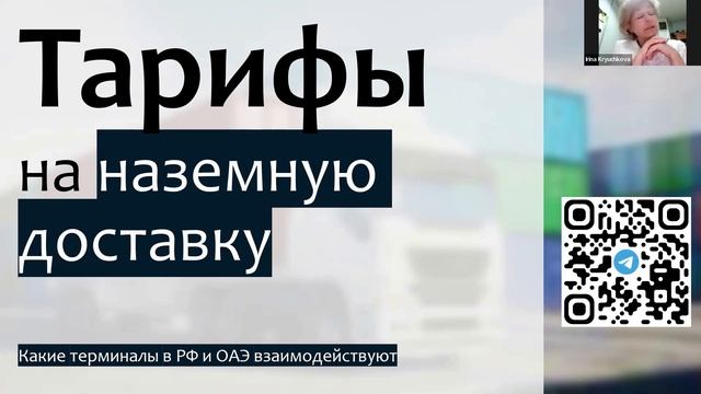 Логистика в ОАЭ: сколько стоит доставка в Дубай. Авиадоставка в ОАЭ, цены, условия на сентябрь 2022 смотреть онлайн