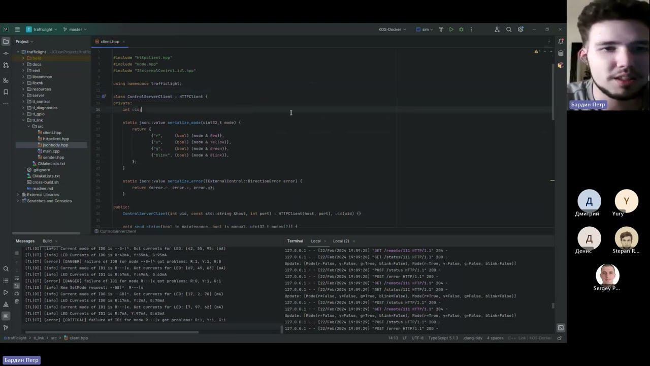 Занятие 4/4. Разбор полных реализаций учебного примера "Светофор". Об отладке кода. Резюме курса