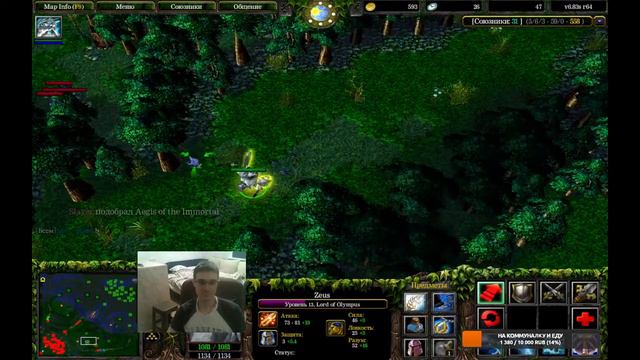 Warcraft 3, Dota 1 XLTB flw [DeaD]-Phoenix смотреть онлайн