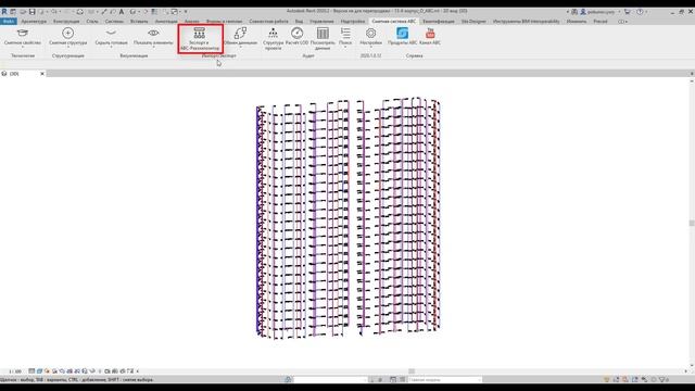 OpenBIM подход к сметной оценке смотреть онлайн