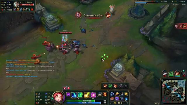 Поиграем в League of Legends? Прямая трансляция, стрим смотреть онлайн