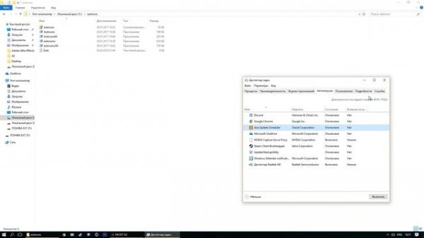 КАК УБРАТЬ ИЗ АВТОЗАПУСКА КЛИЕНТ FACEIT ANTI-CHEAT? -ЕСТЬ ОТВЕТ