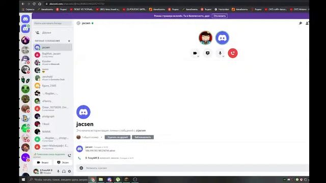 Стрим Майнкрафт Vr Chat Разликаимся смотрим смешные видео смотреть онлайн
