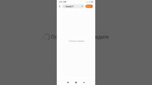 Обход родительского контроля Family link. Часть 3.Как скачивать игры.