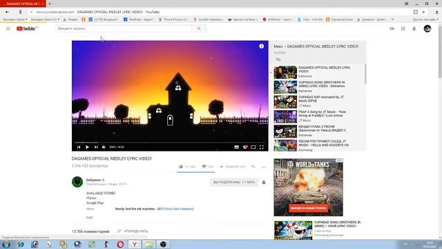 КАК СДЕЛАТЬ БЕСКОНЕЧНОЕ ВИДЕО В ЮТУБЕ!? смотреть онлайн