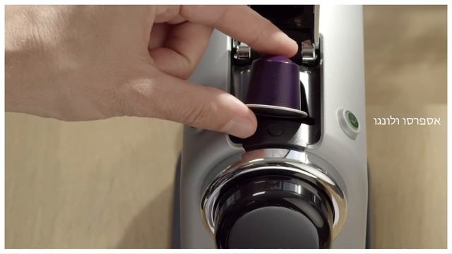 Nespresso CITIZ смотреть онлайн