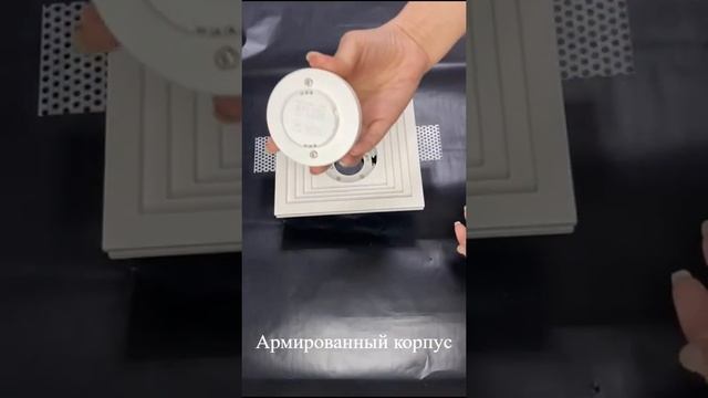 VS 005-1 Встроенный в потолок гипсовый светильник смотреть онлайн