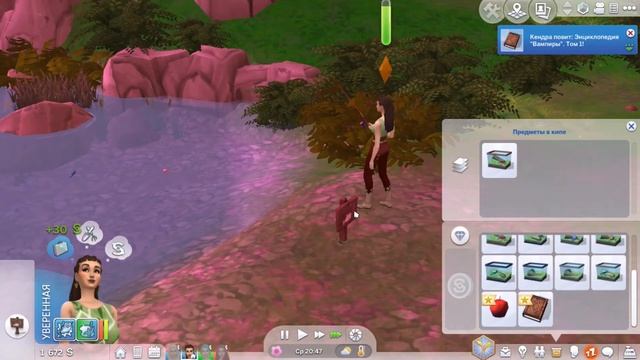 Челлендж "4 стихии". №2. The Sims 4 смотреть онлайн