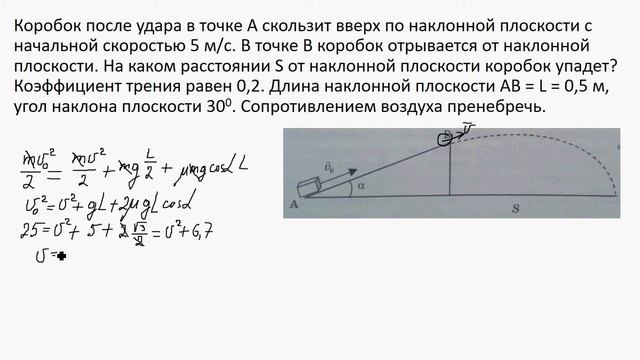 0047 Физика (часть С) - механика смотреть онлайн