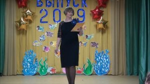 Незабываемое выступление классного руководителя на "Последнем звонке"