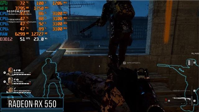 Back 4 Blood - Left 4 Dead 3 НА СЛАБОМ ПК RX550 смотреть онлайн