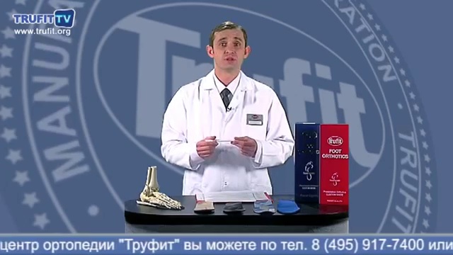 Плоскостопие у взрослых 