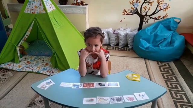 Технология 