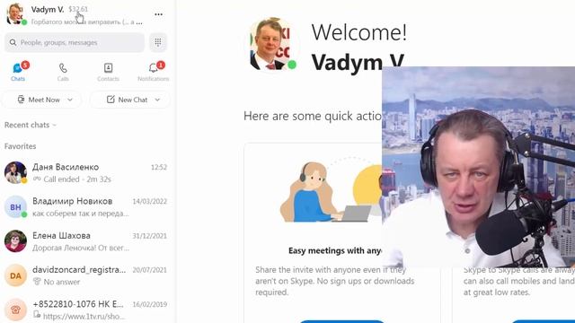 Звони Бесплатно в Украину на Любой Номер, Скайп Сделал это Бесплатно - Субсидирует смотреть онлайн