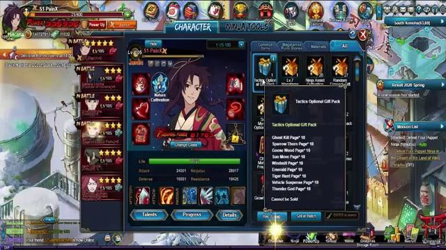 Naruto Online Gameplay 714 - 355k power смотреть онлайн