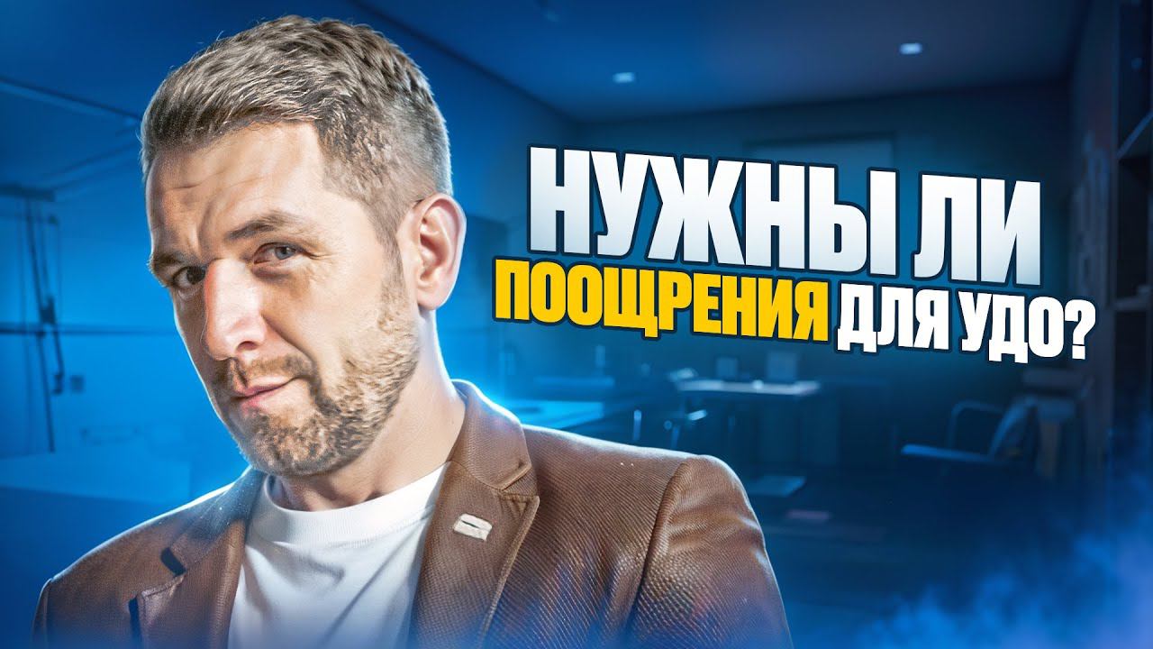 Что нужно для УДО и чего нет в ст.79 и ст. 80 УК РФ? смотреть онлайн