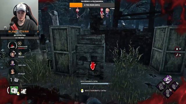Отбегал Онре и сгорел (Самые тупые тиммейты в Dead by Daylight смотреть онлайн