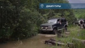 Амурская область