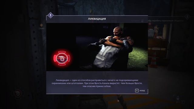 Werewolf The Apocalypse - Earthblood - Игра про меня вышла, крутяк #1 смотреть онлайн