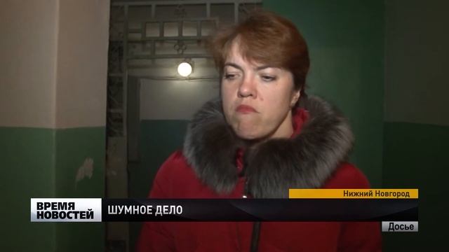 Нижегородец, изводивший соседей громкими звуками ржания лошади, получил условный срок смотреть онлайн