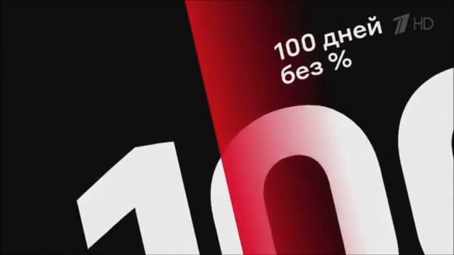 Реклама Альфабанк Март 2021 смотреть онлайн