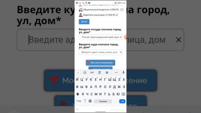 Как Сделать с Пользой