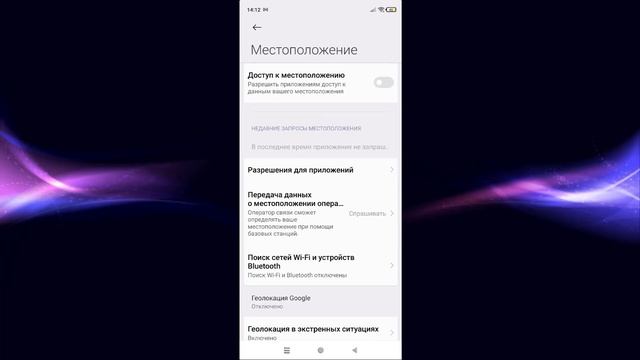 Мастерство в Деле